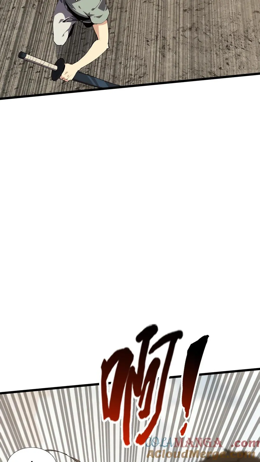 第107话 蜘蛛 第10页