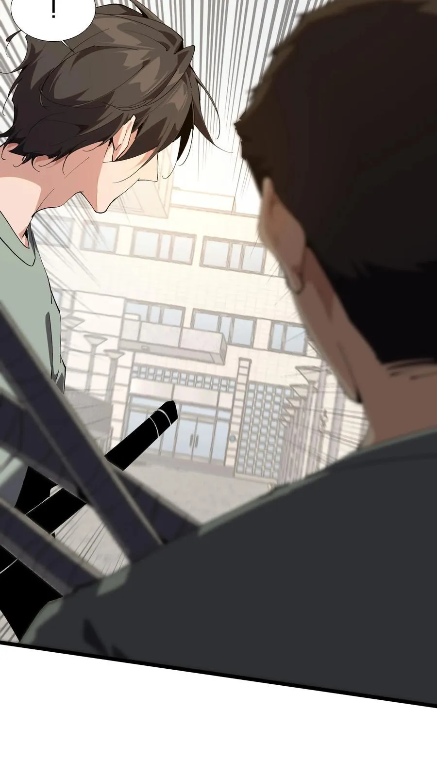 第107话 蜘蛛 第11页