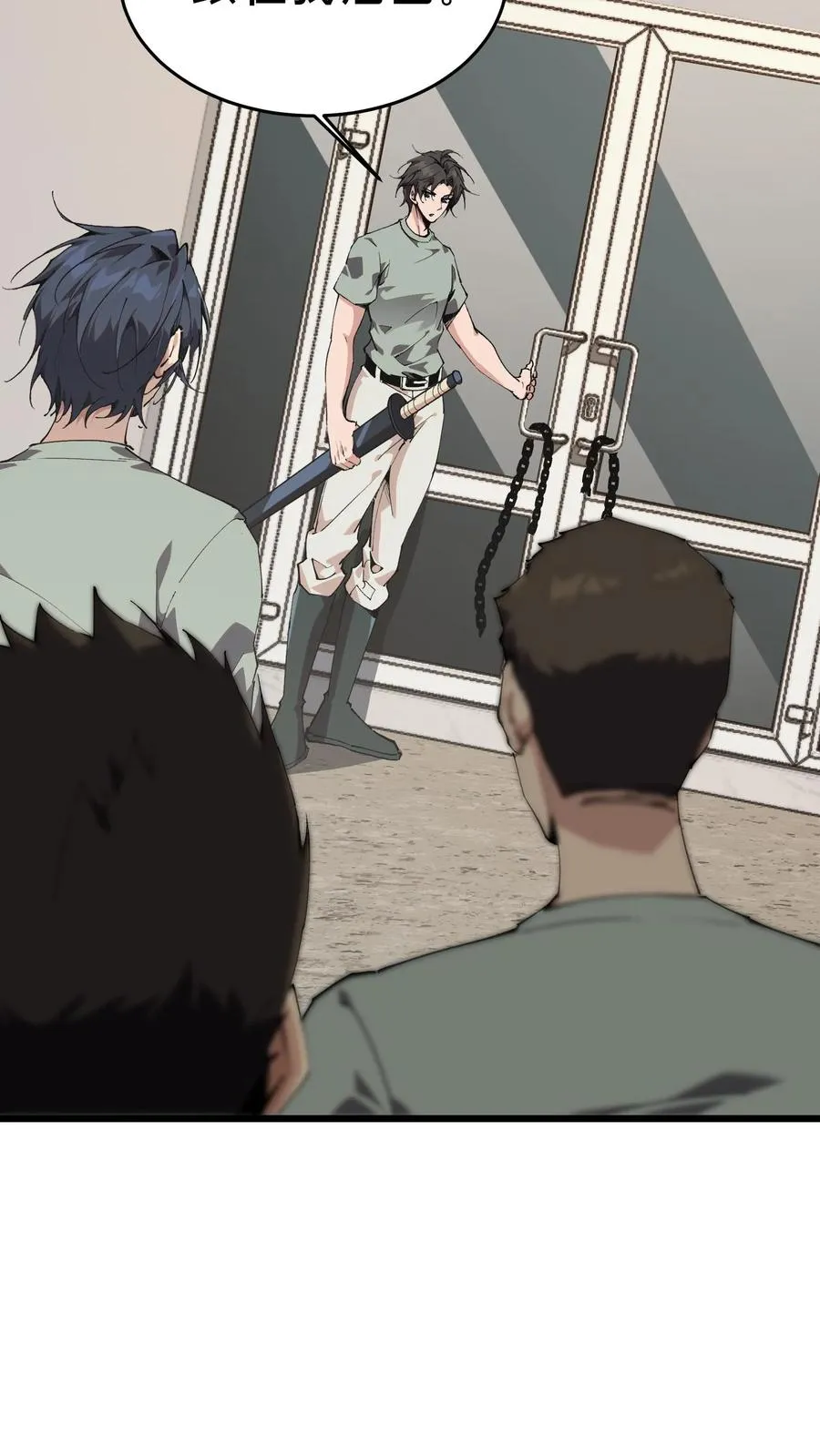 第107话 蜘蛛 第18页