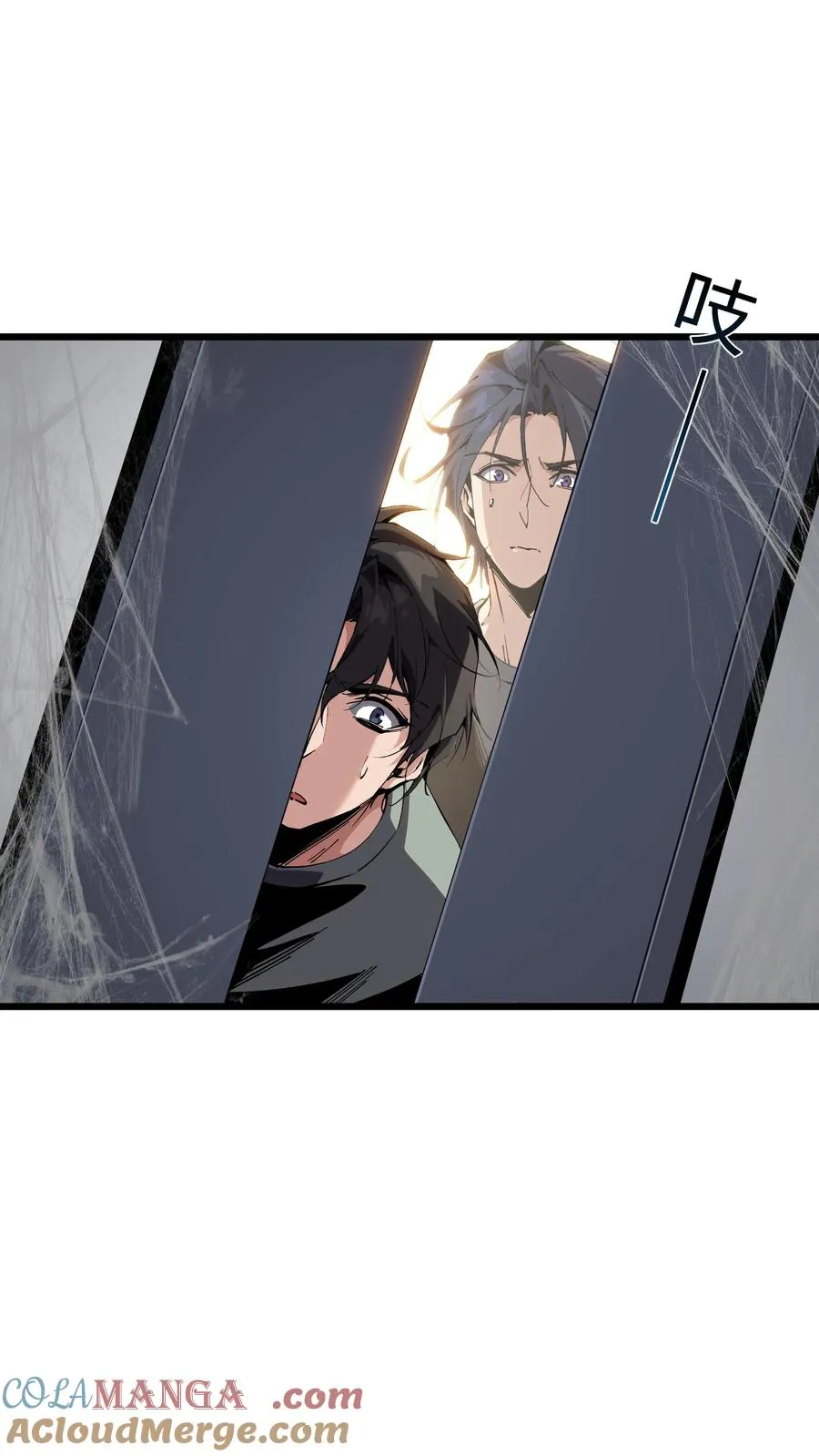 第107话 蜘蛛 第19页