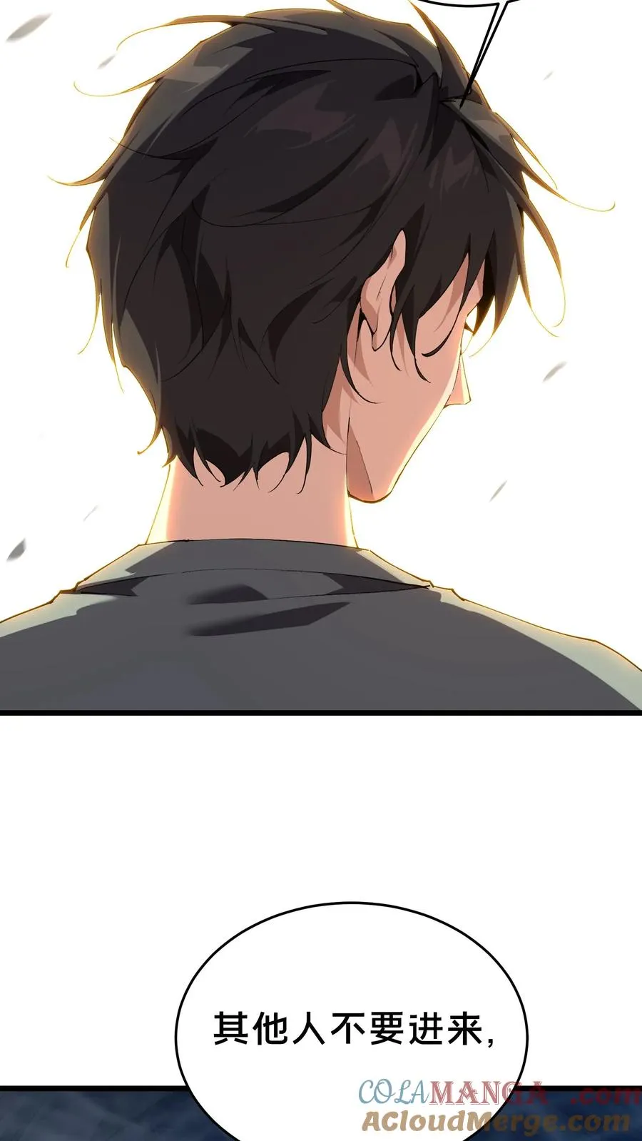 第107话 蜘蛛 第34页