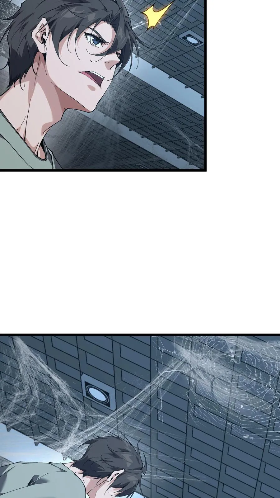 第107话 蜘蛛 第38页