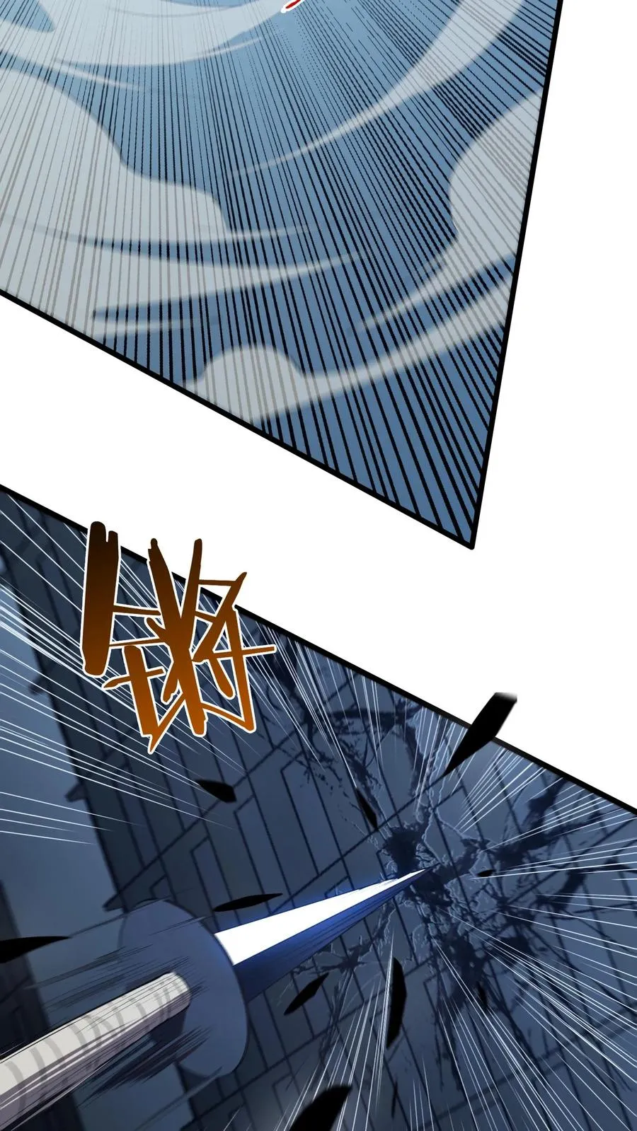第107话 蜘蛛 第44页