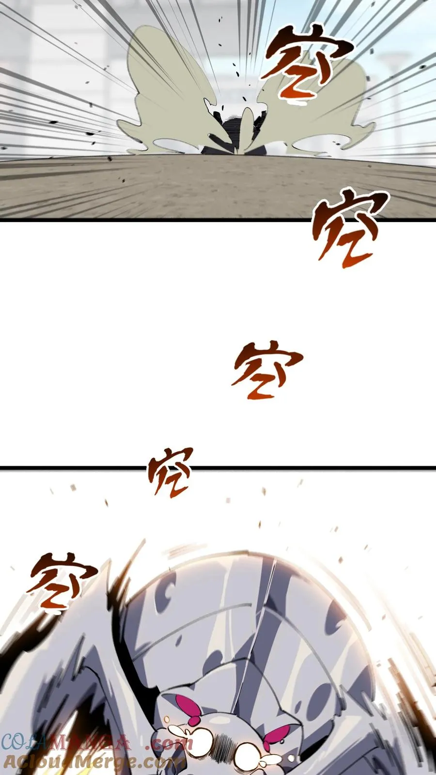 第108话 发光的飞天母猪 第10页