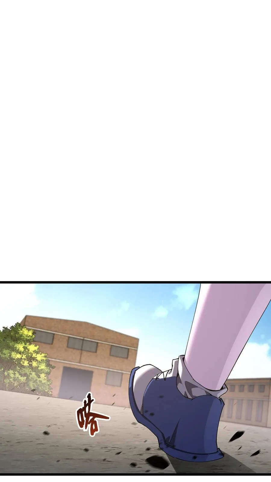 第108话 发光的飞天母猪 第21页