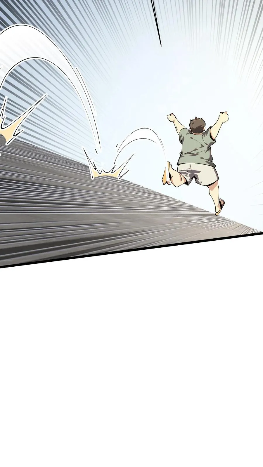 第109话 错乱空间 第24页