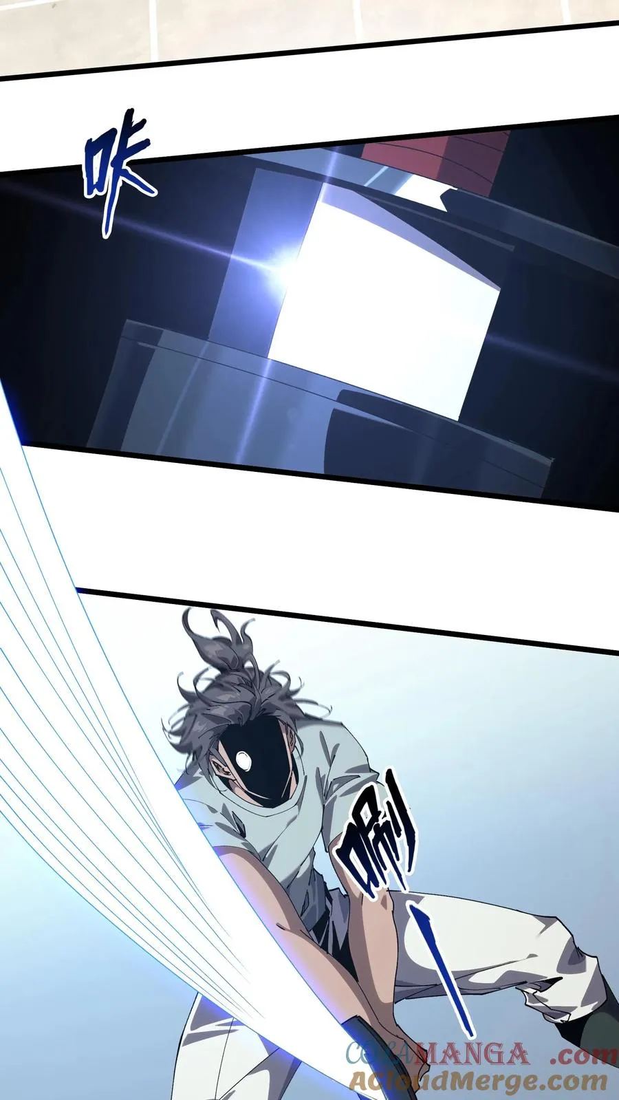 第109话 错乱空间 第34页