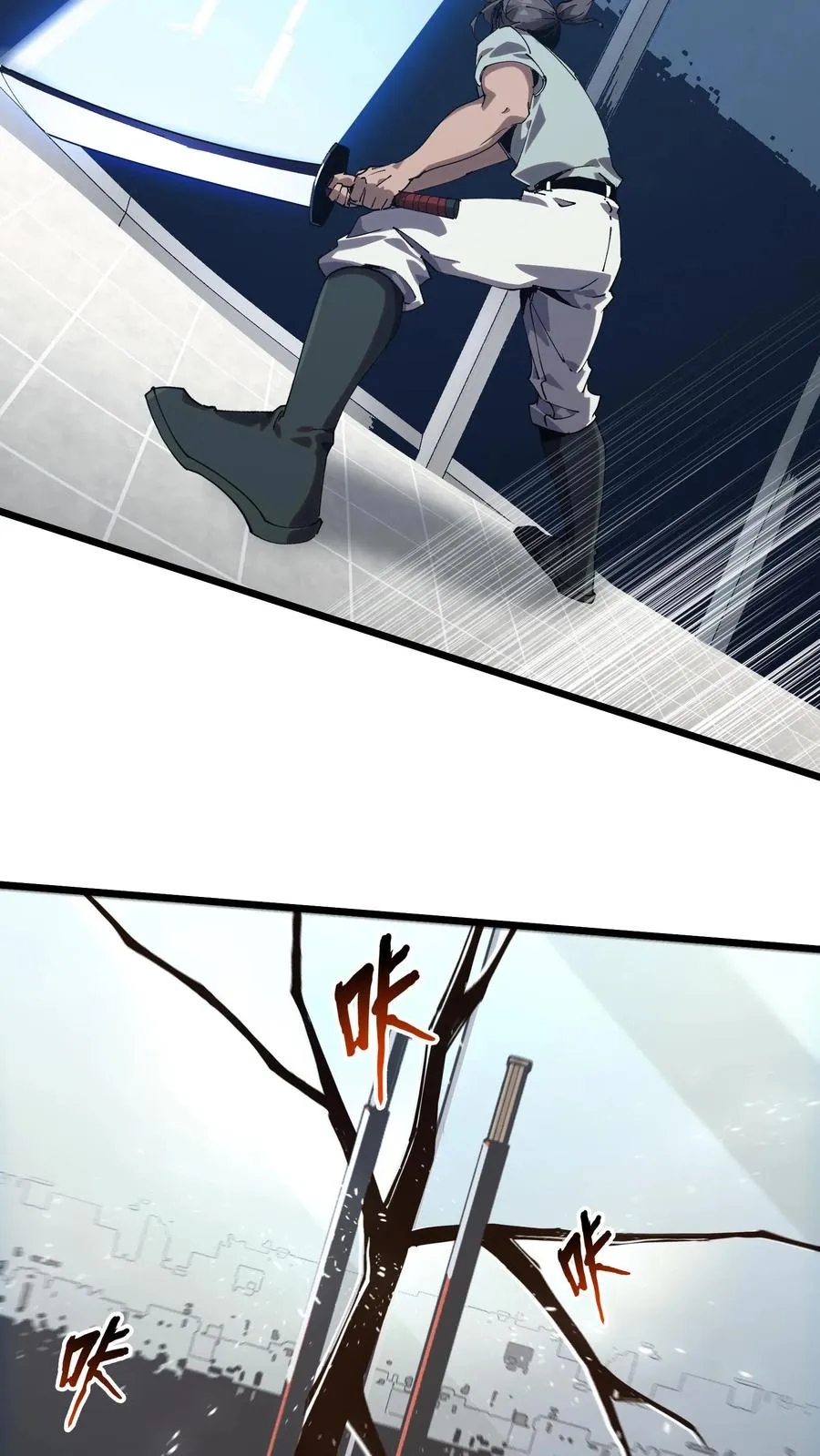 第109话 错乱空间 第36页