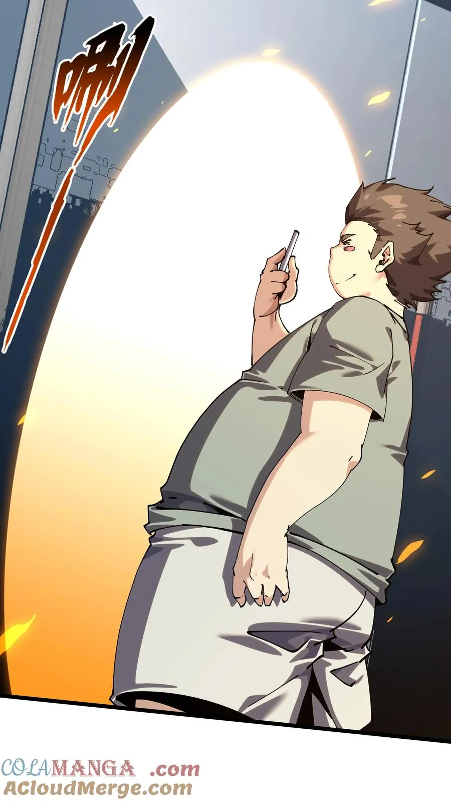 第111话 猎音者 第13页