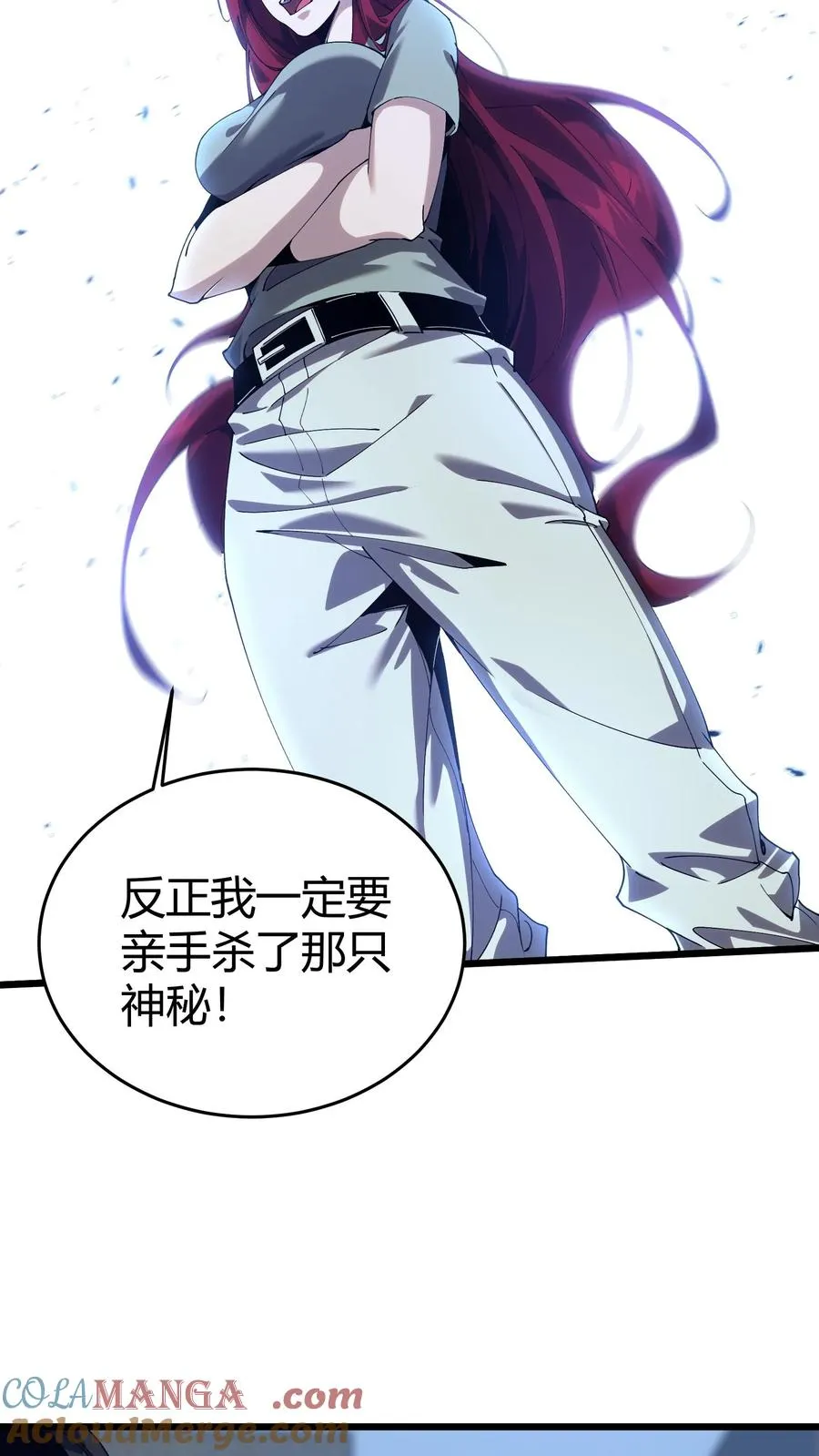 第111话 猎音者 第40页