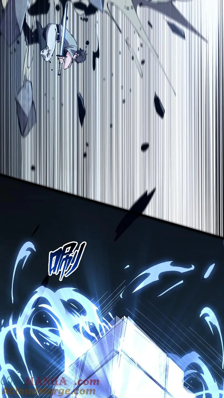 第113话 猎杀 第19页