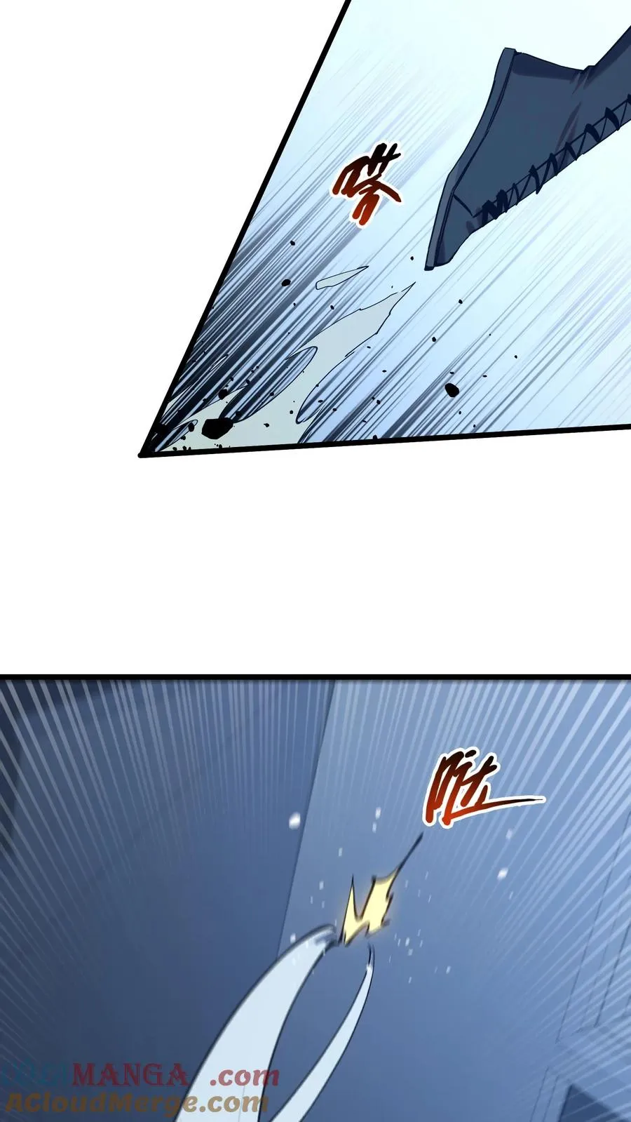 第113话 猎杀 第22页