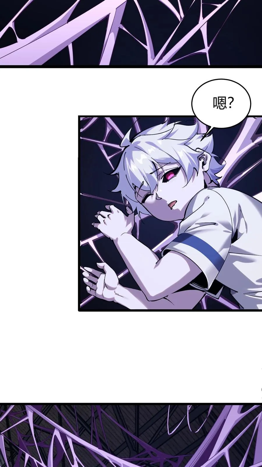 第114话 这只蜘蛛明明超强却过于胆小 第18页