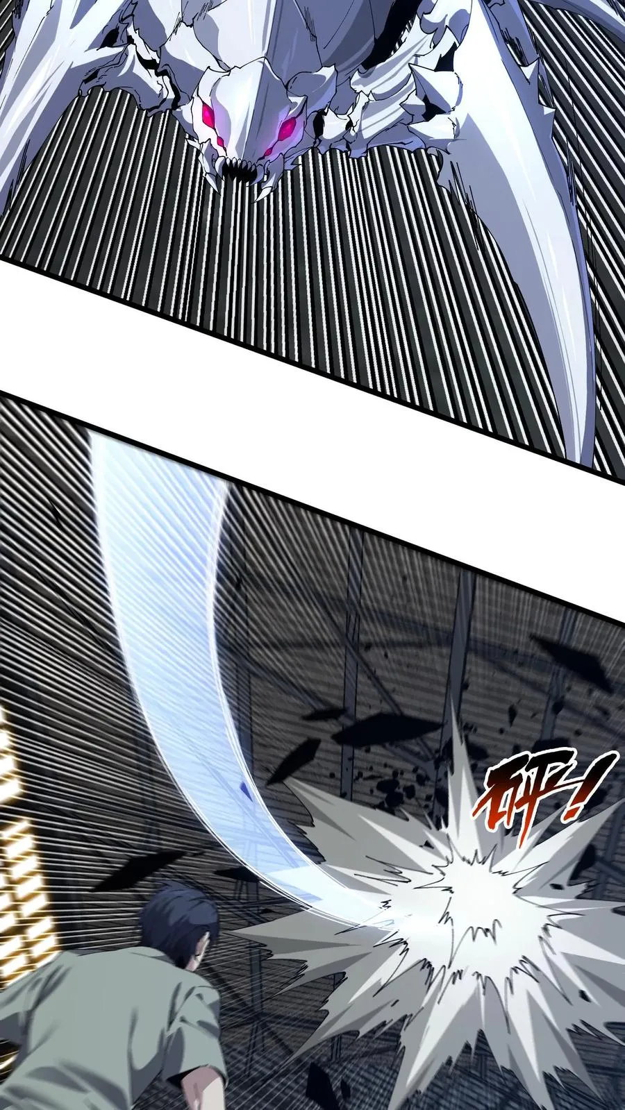 第114话 这只蜘蛛明明超强却过于胆小 第24页
