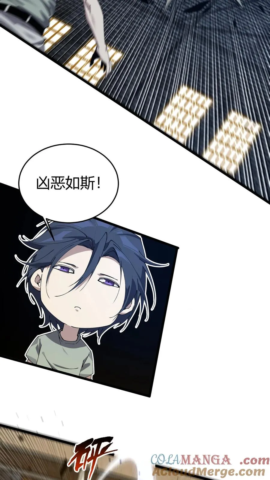 第114话 这只蜘蛛明明超强却过于胆小 第25页