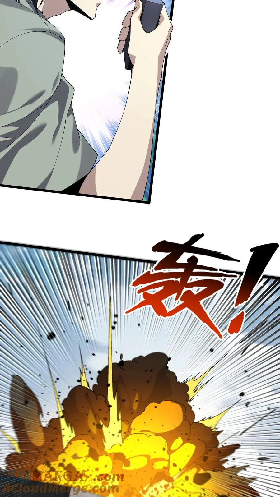 第114话 这只蜘蛛明明超强却过于胆小 第28页