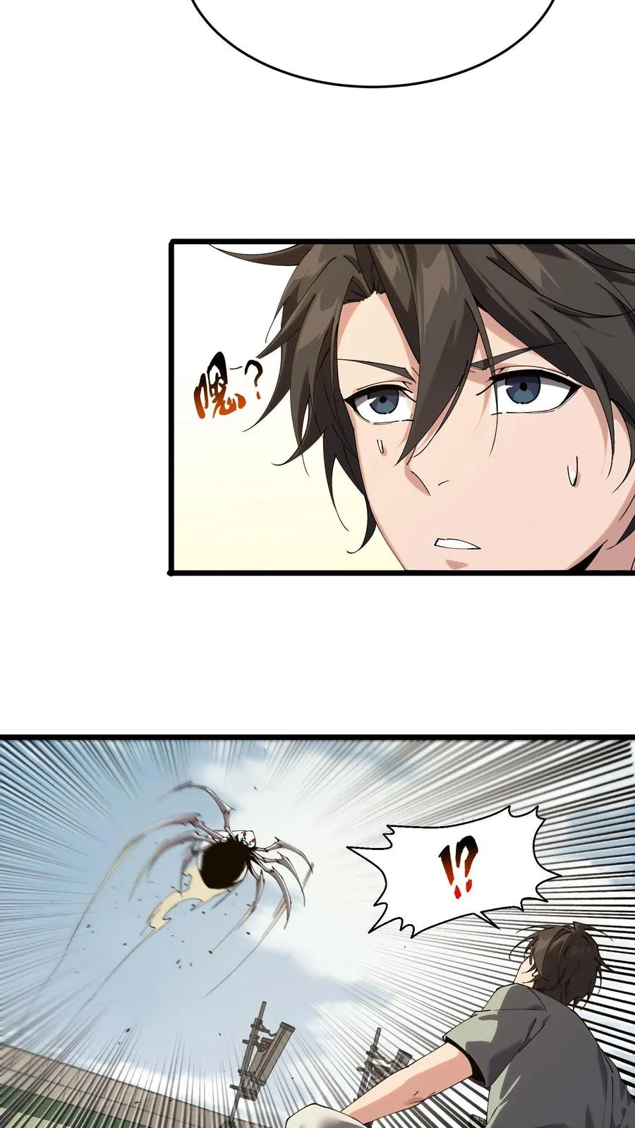 第114话 这只蜘蛛明明超强却过于胆小 第51页