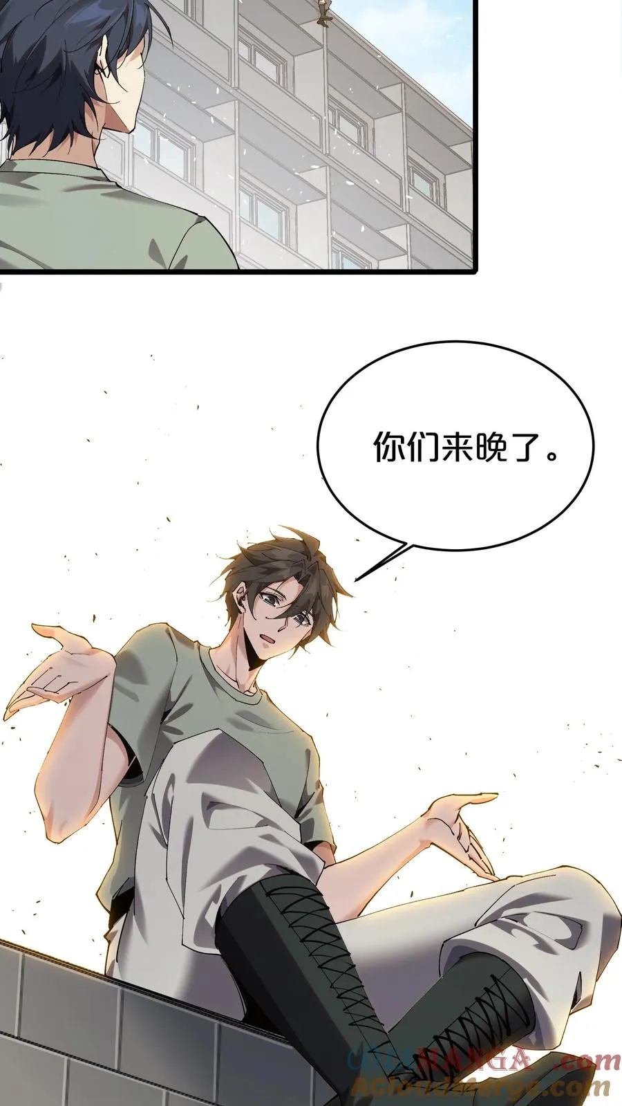 第115话 狂欢日结束 第13页