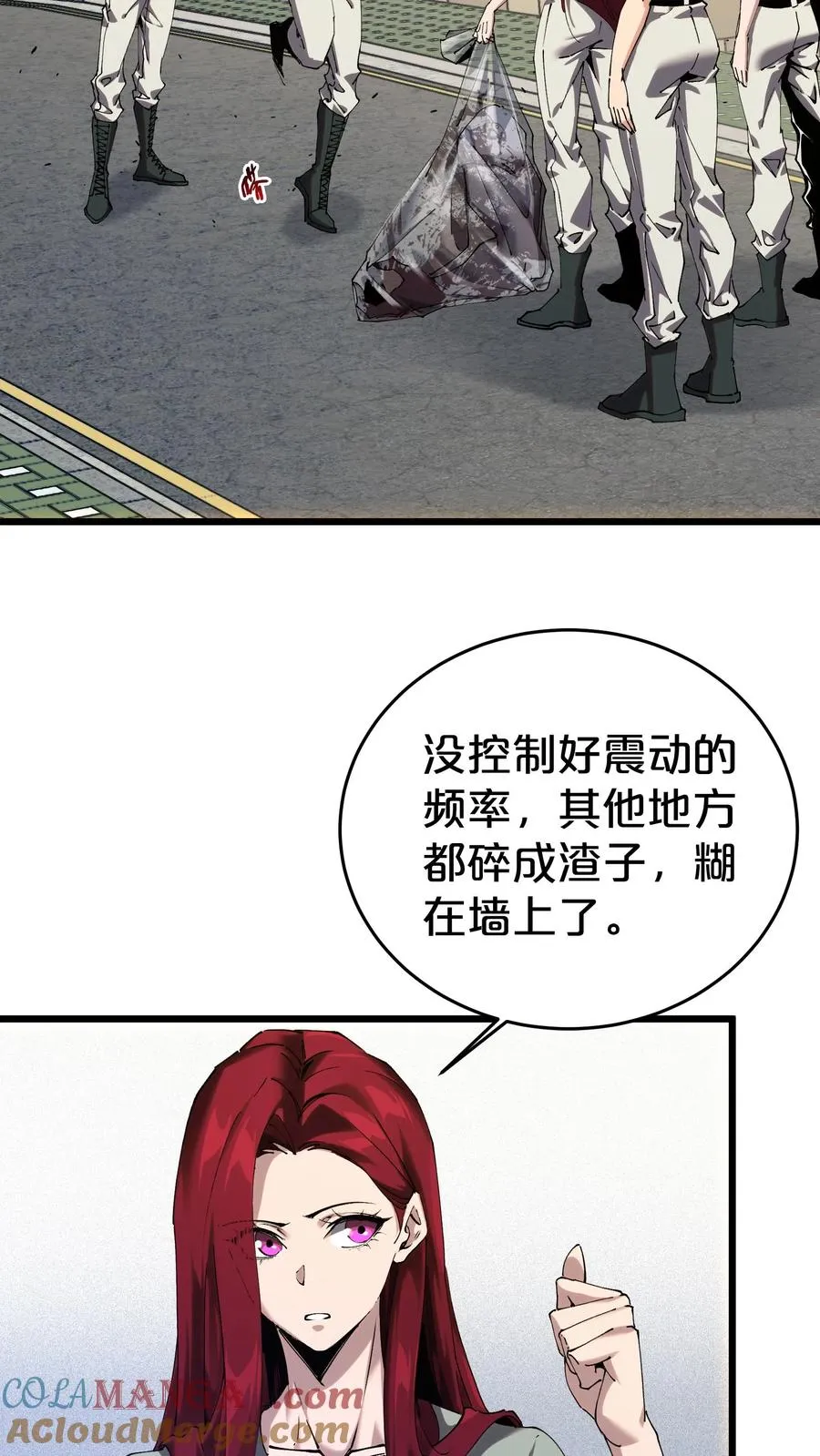第115话 狂欢日结束 第19页