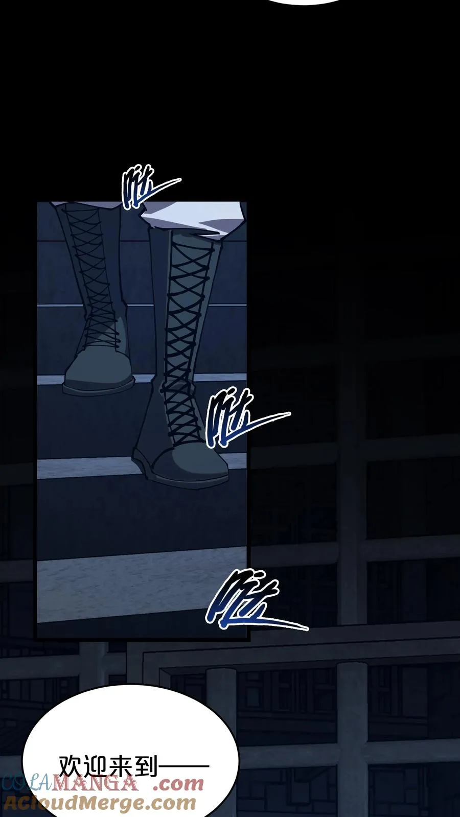 第115话 狂欢日结束 第52页