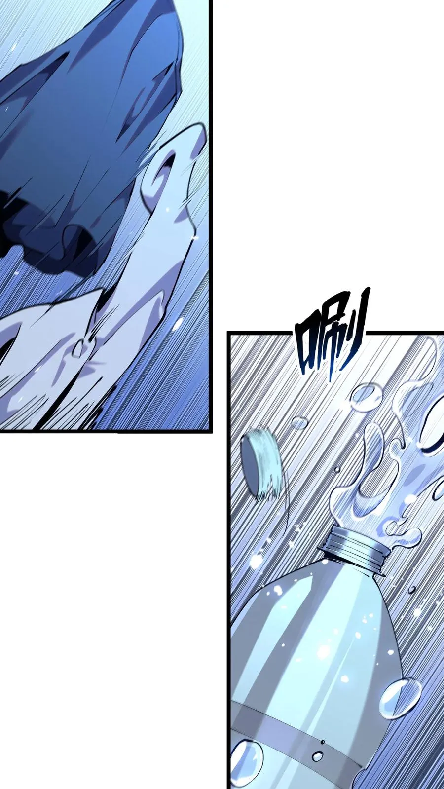 第116话 新护工 第36页