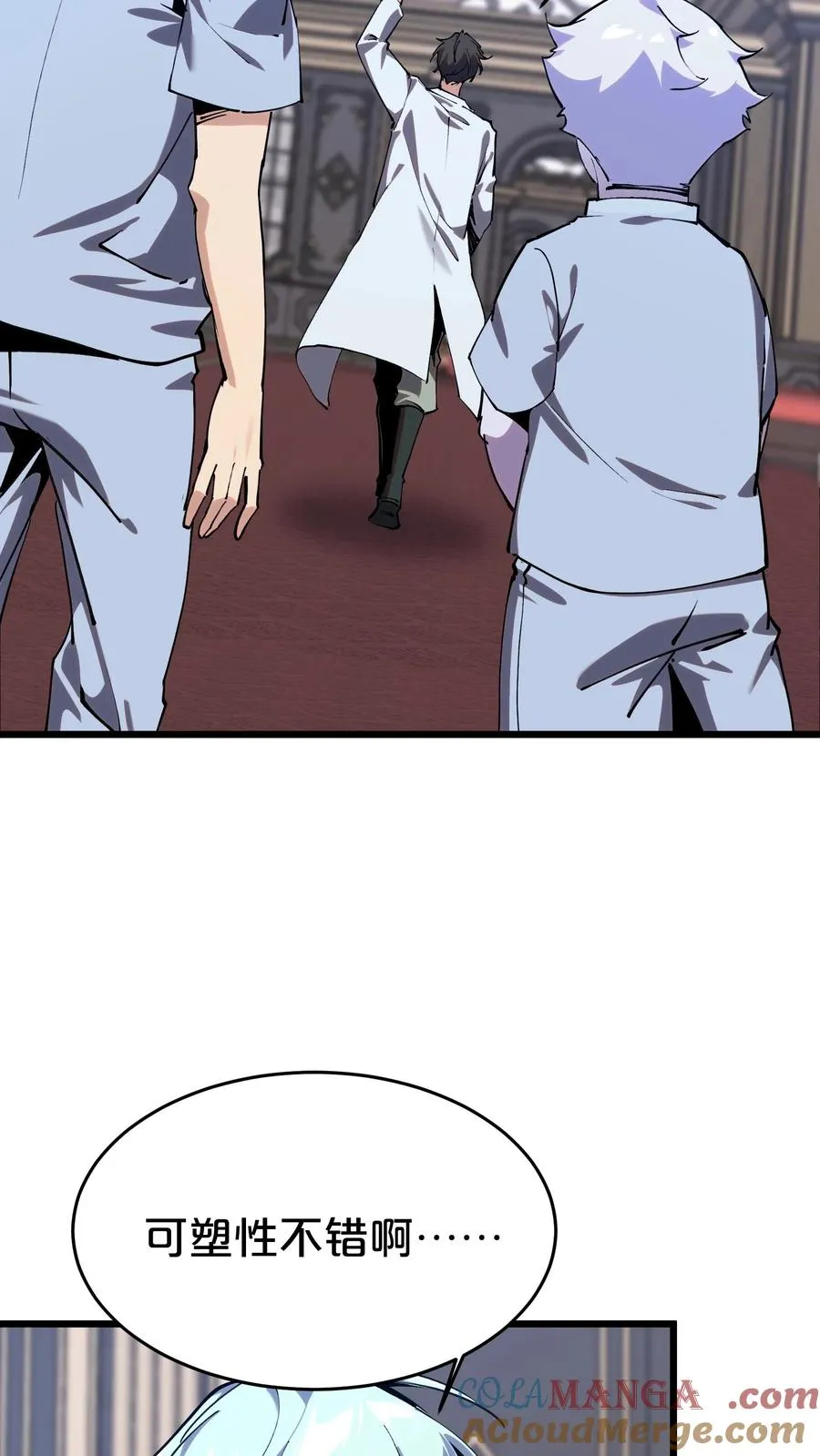 第116话 新护工 第46页