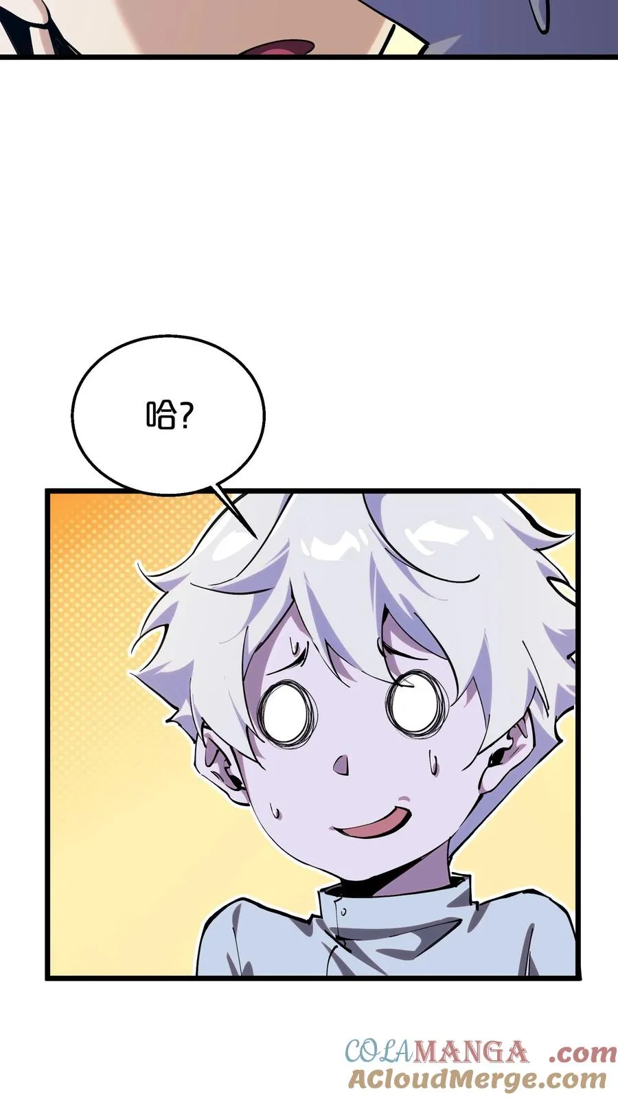 第116话 新护工 第49页