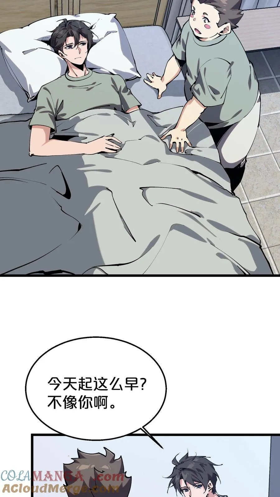 第116话 新护工 第52页