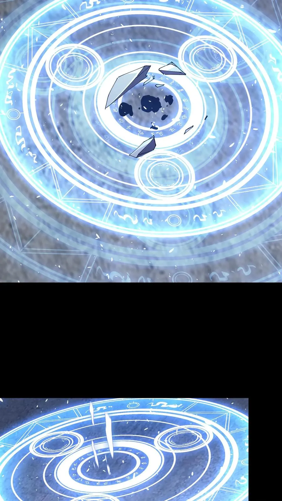 第117话 召唤仪式 第12页