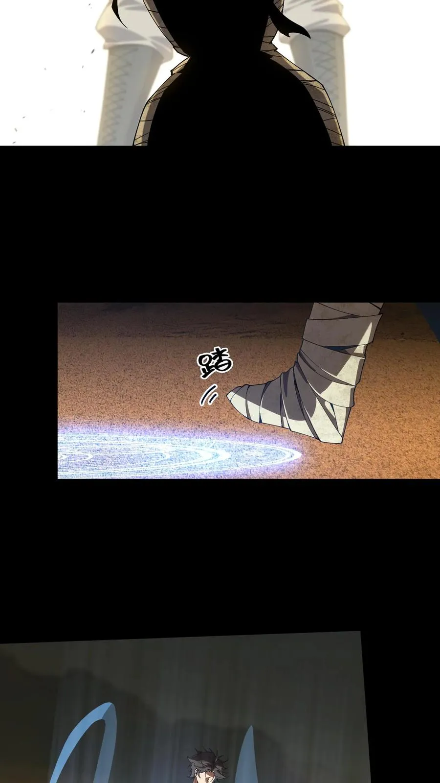 第117话 召唤仪式 第26页