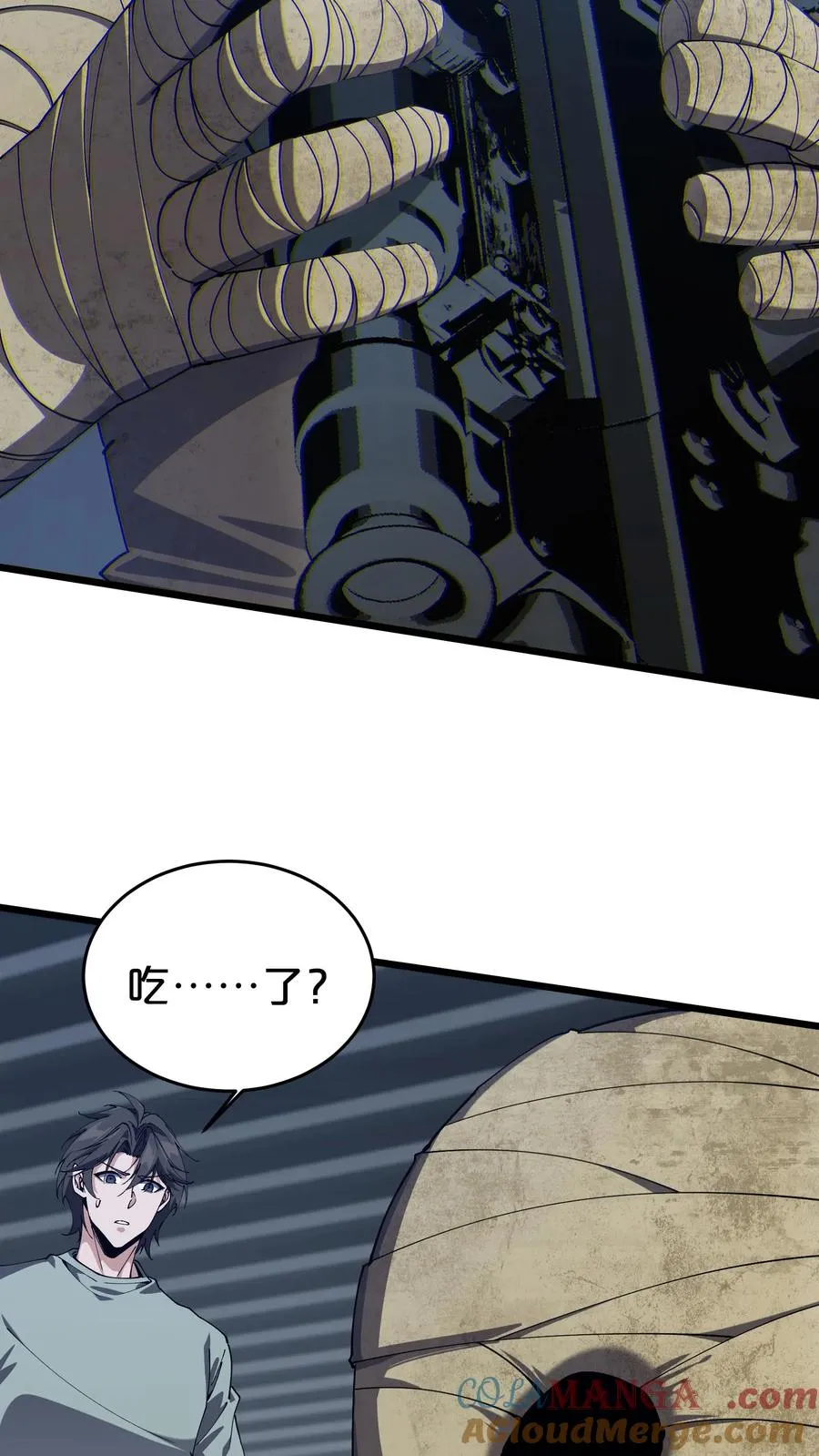 第117话 召唤仪式 第34页