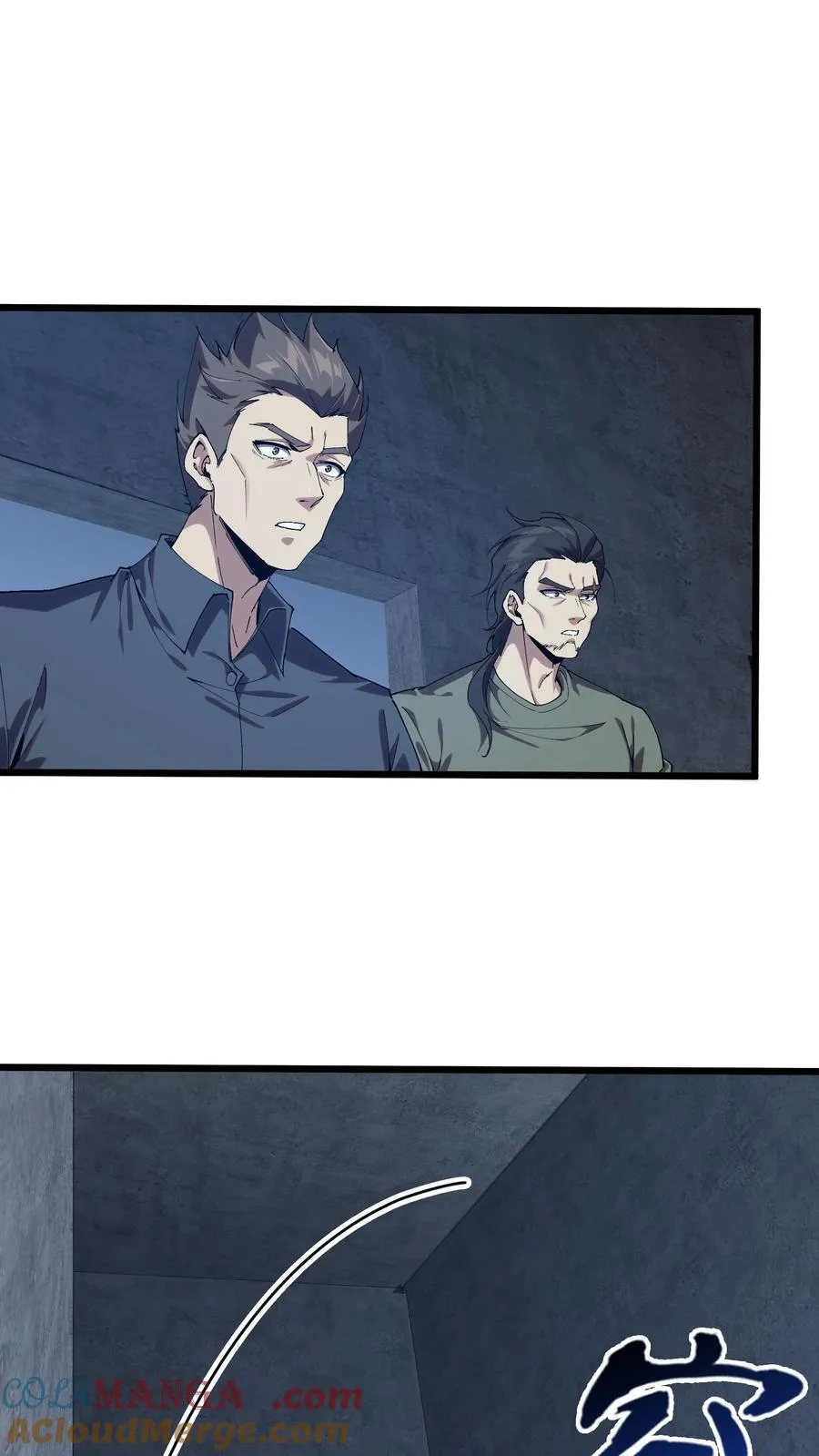 第117话 召唤仪式 第46页