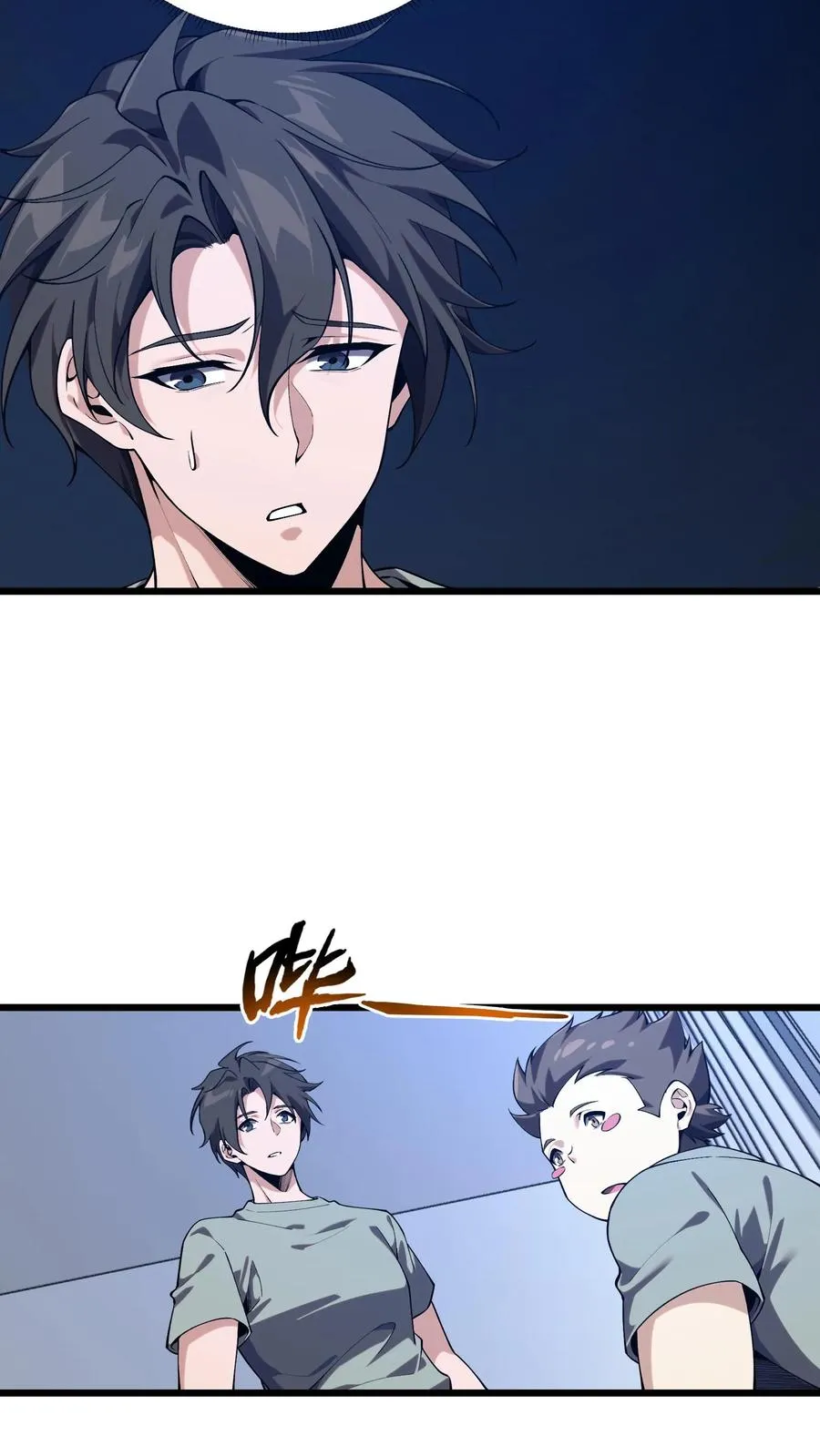 第118话 死神退避，存者必生 第24页