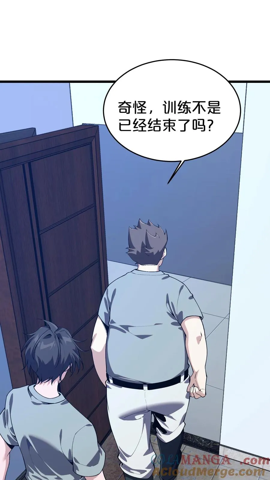 第118话 死神退避，存者必生 第25页