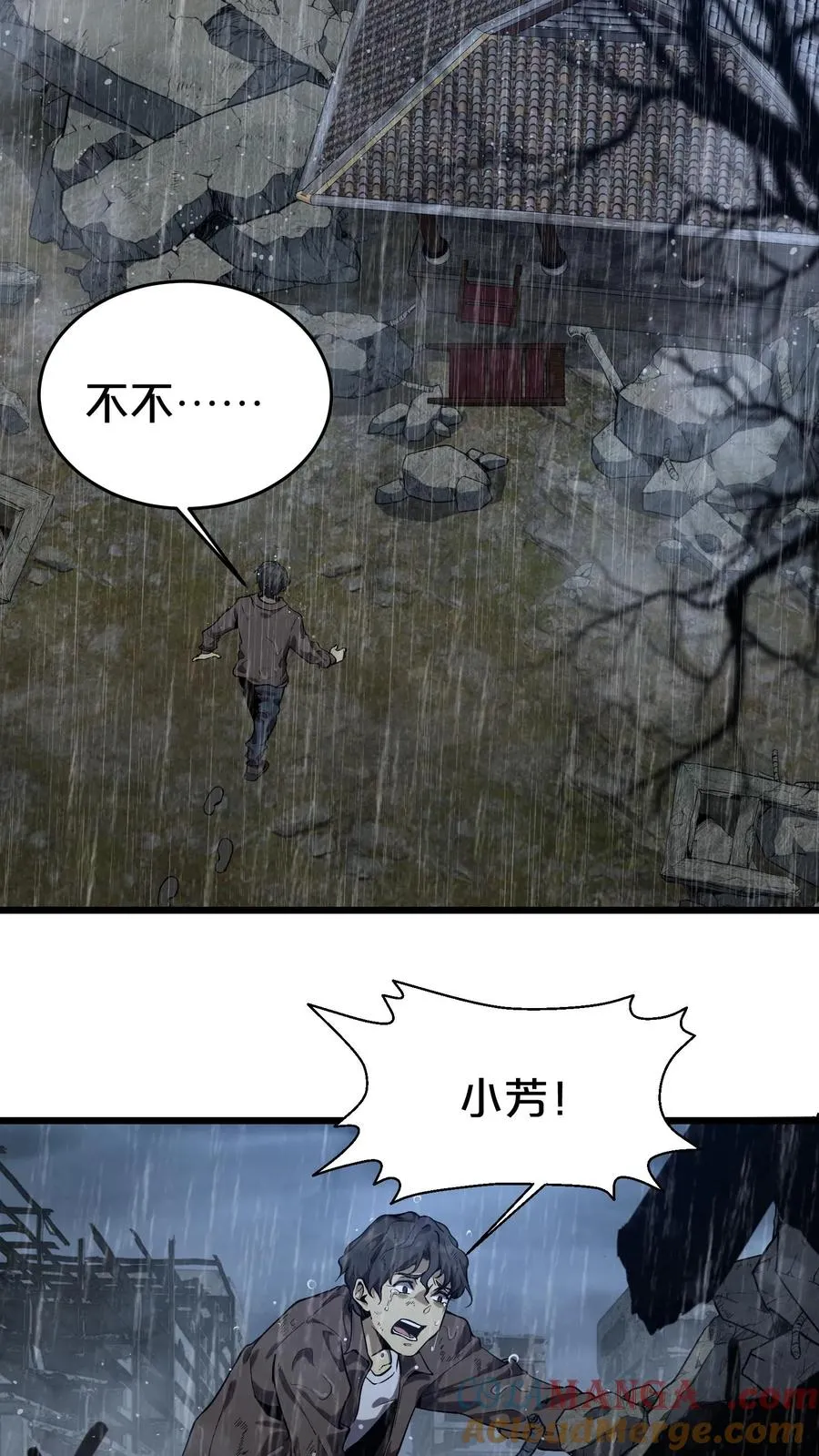第118话 死神退避，存者必生 第52页