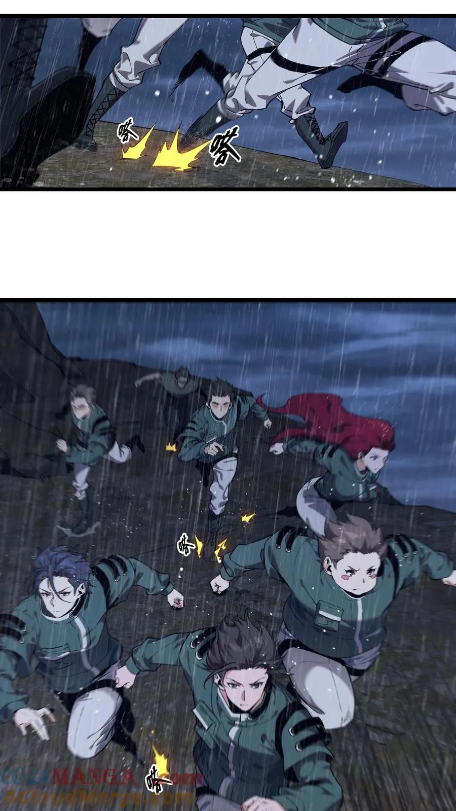 第119话 救援行动 第7页