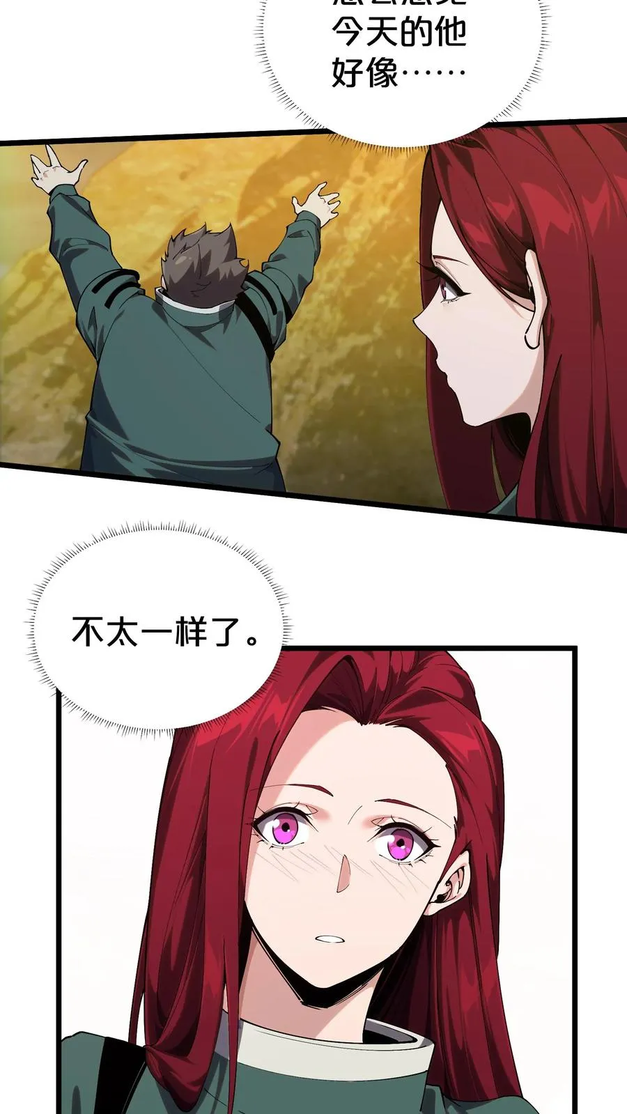 第119话 救援行动 第15页