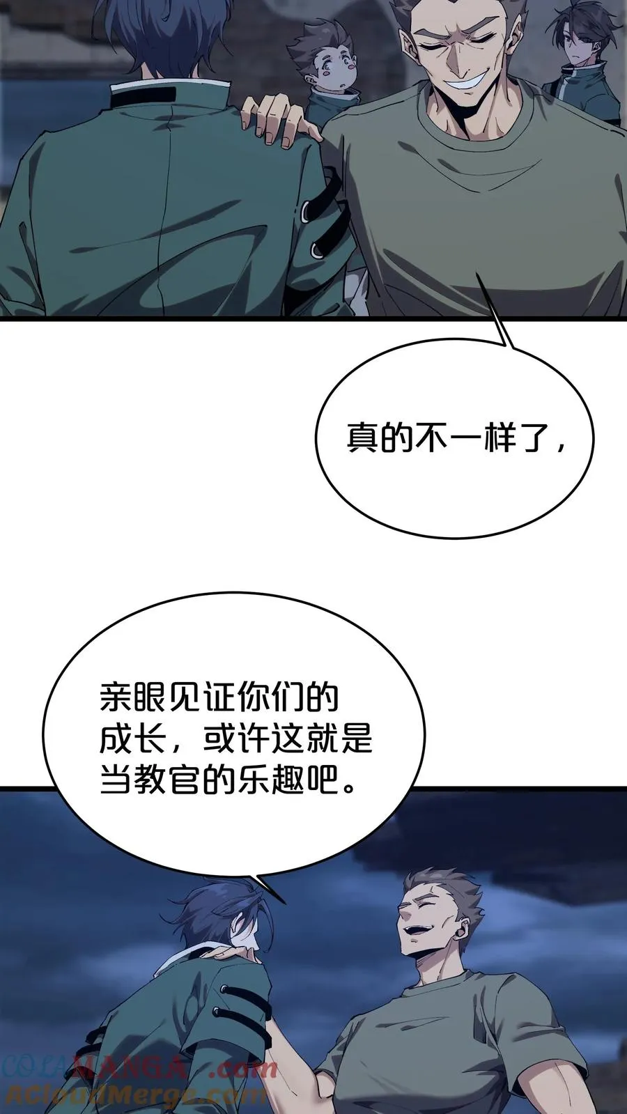 第119话 救援行动 第52页