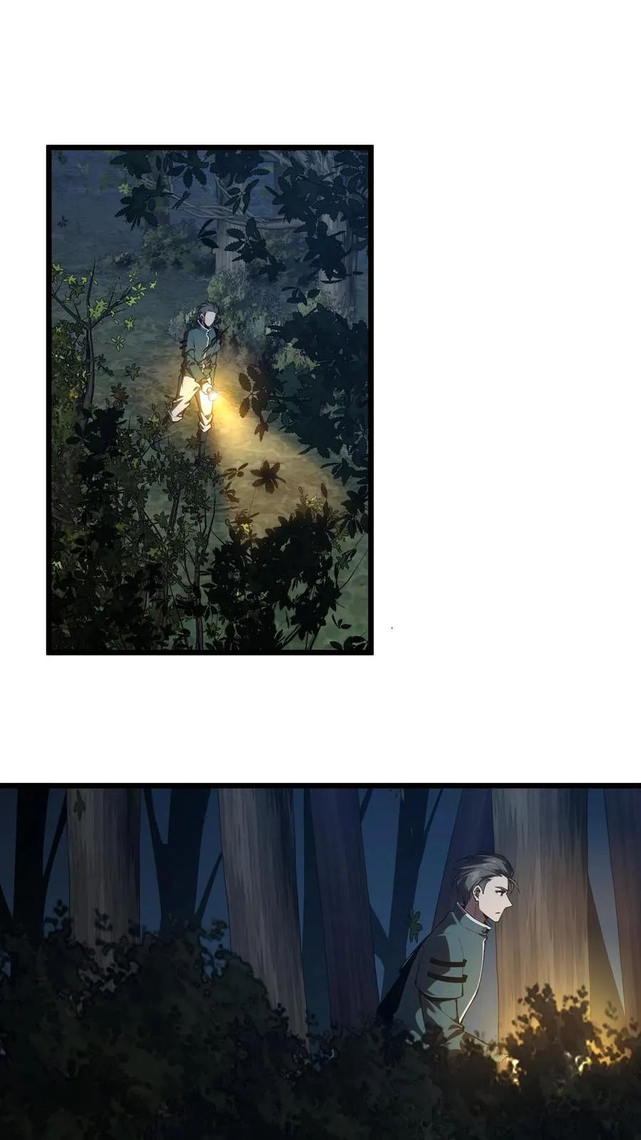 第120话 敌袭 第18页