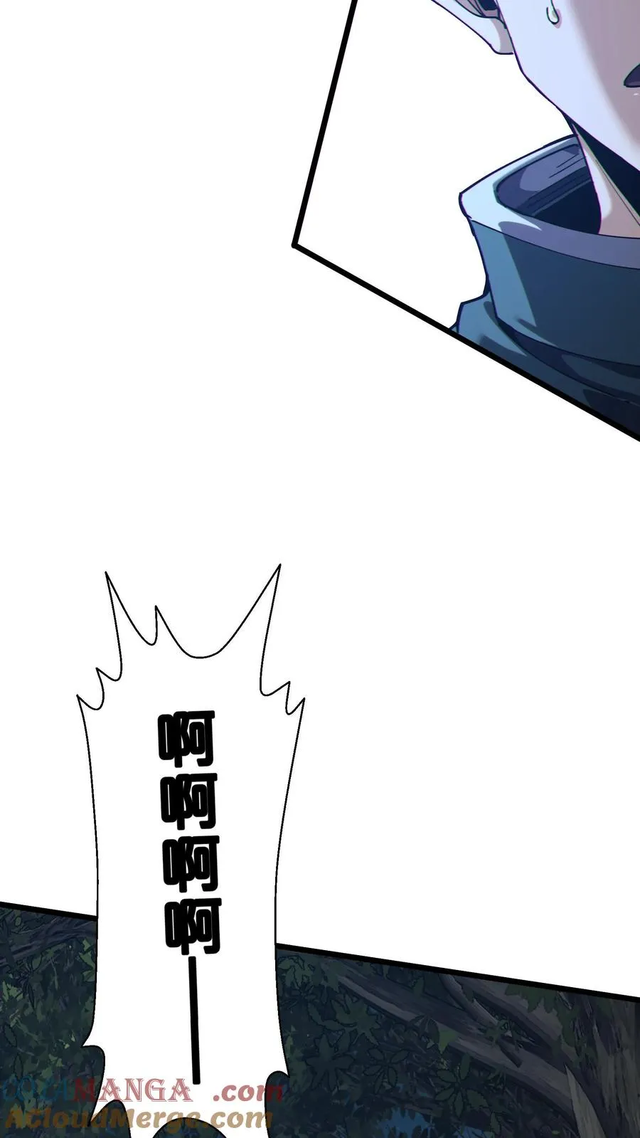 第120话 敌袭 第25页