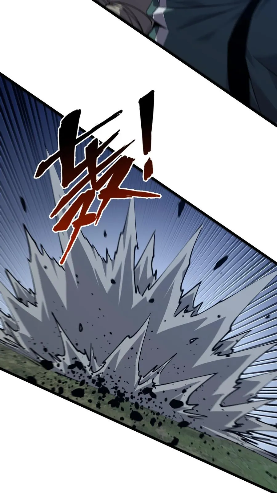 第122话 偿命 第50页