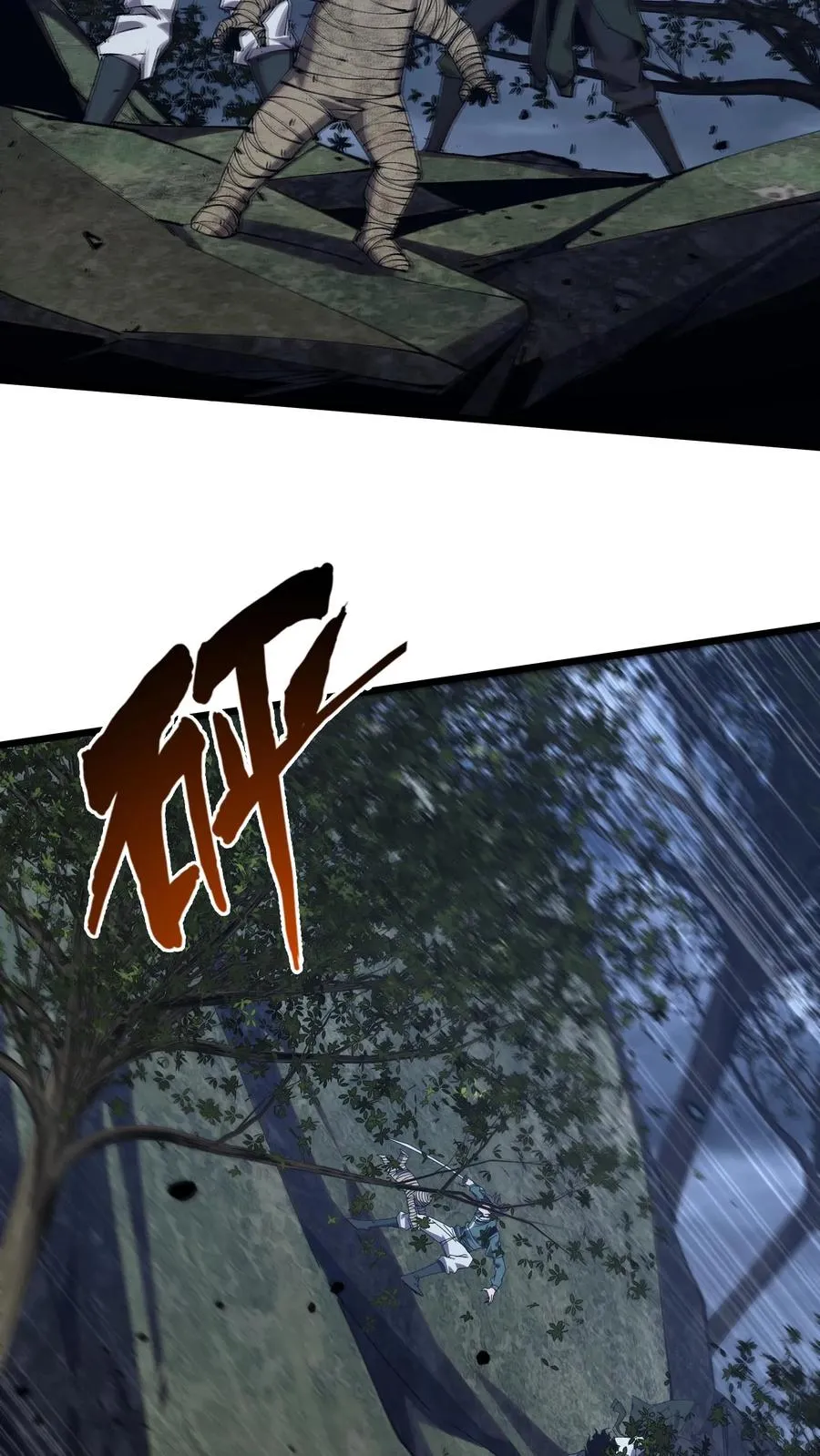 第122话 偿命 第54页