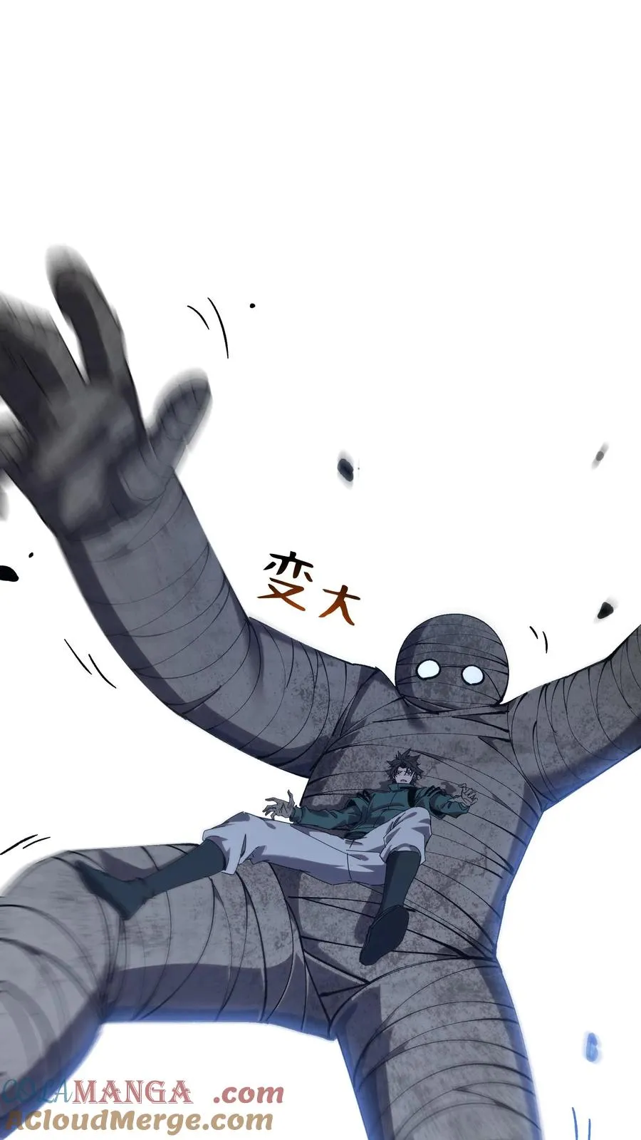 第122话 偿命 第58页