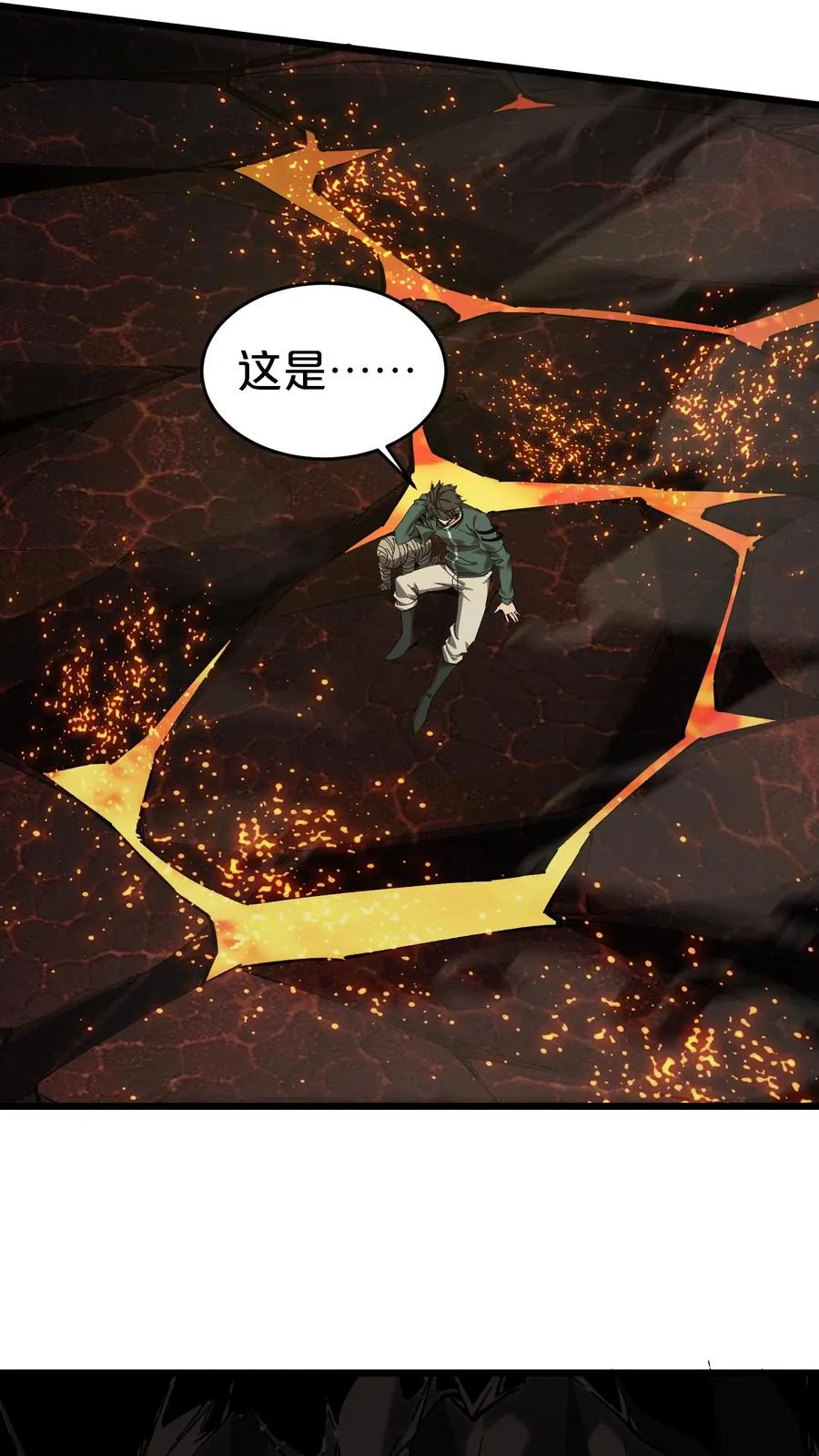 第122话 偿命 第62页