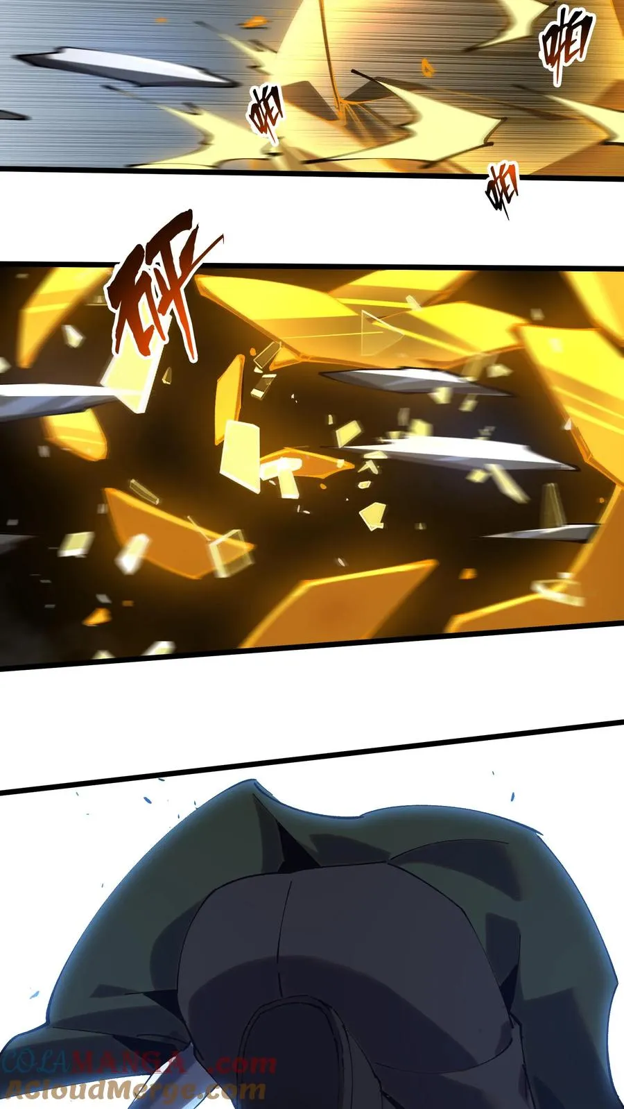 第123话 地龙翻身 第40页