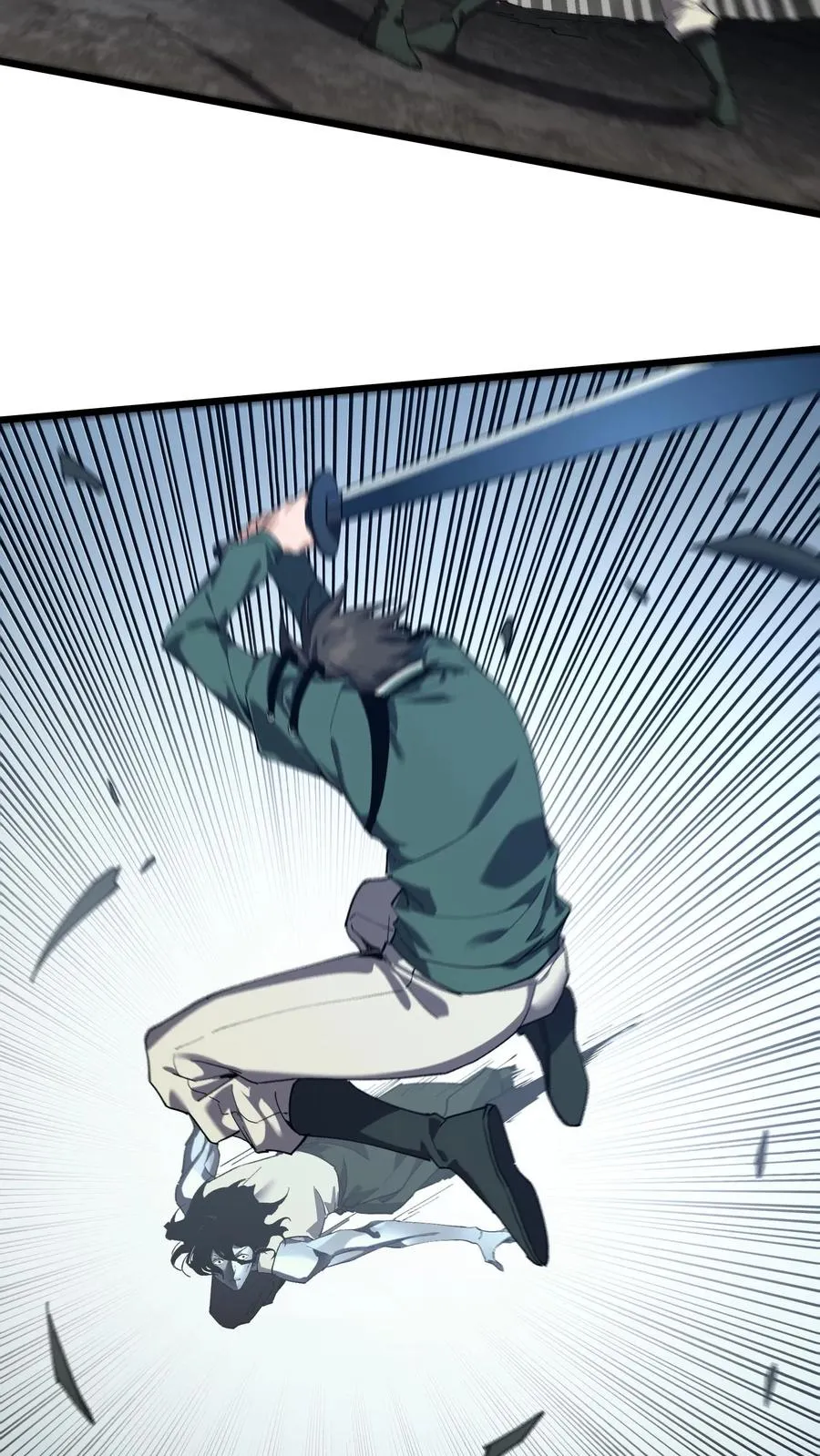 第123话 地龙翻身 第45页