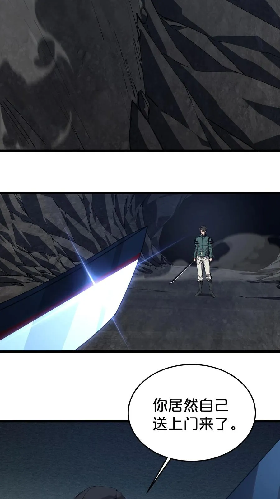 第124话 双杀 第12页