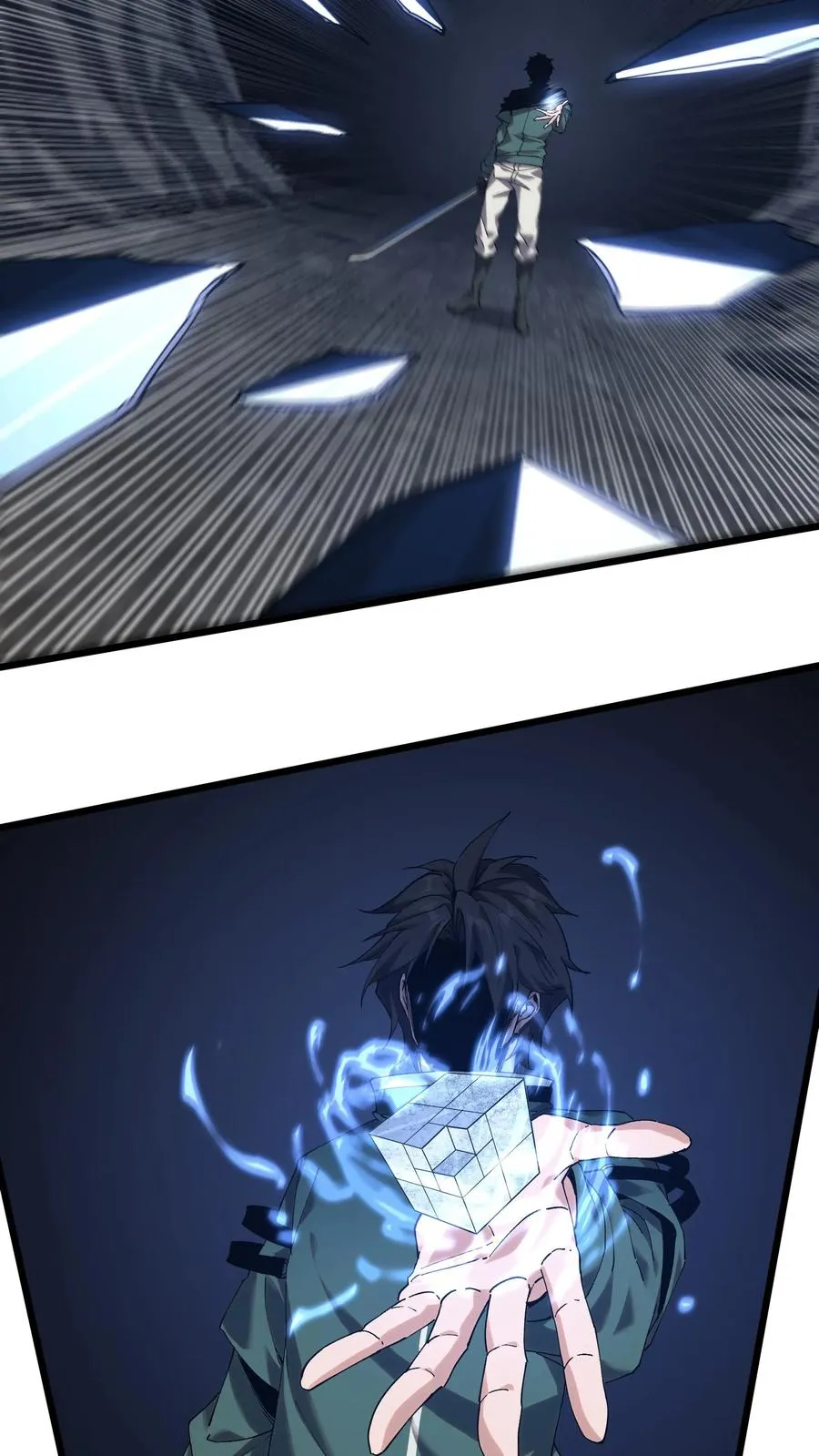第124话 双杀 第15页
