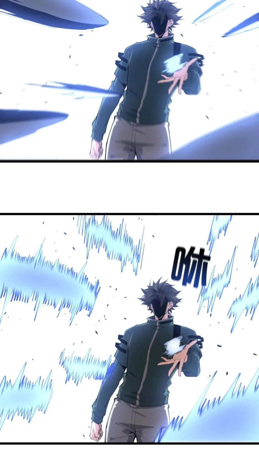 第124话 双杀 第18页
