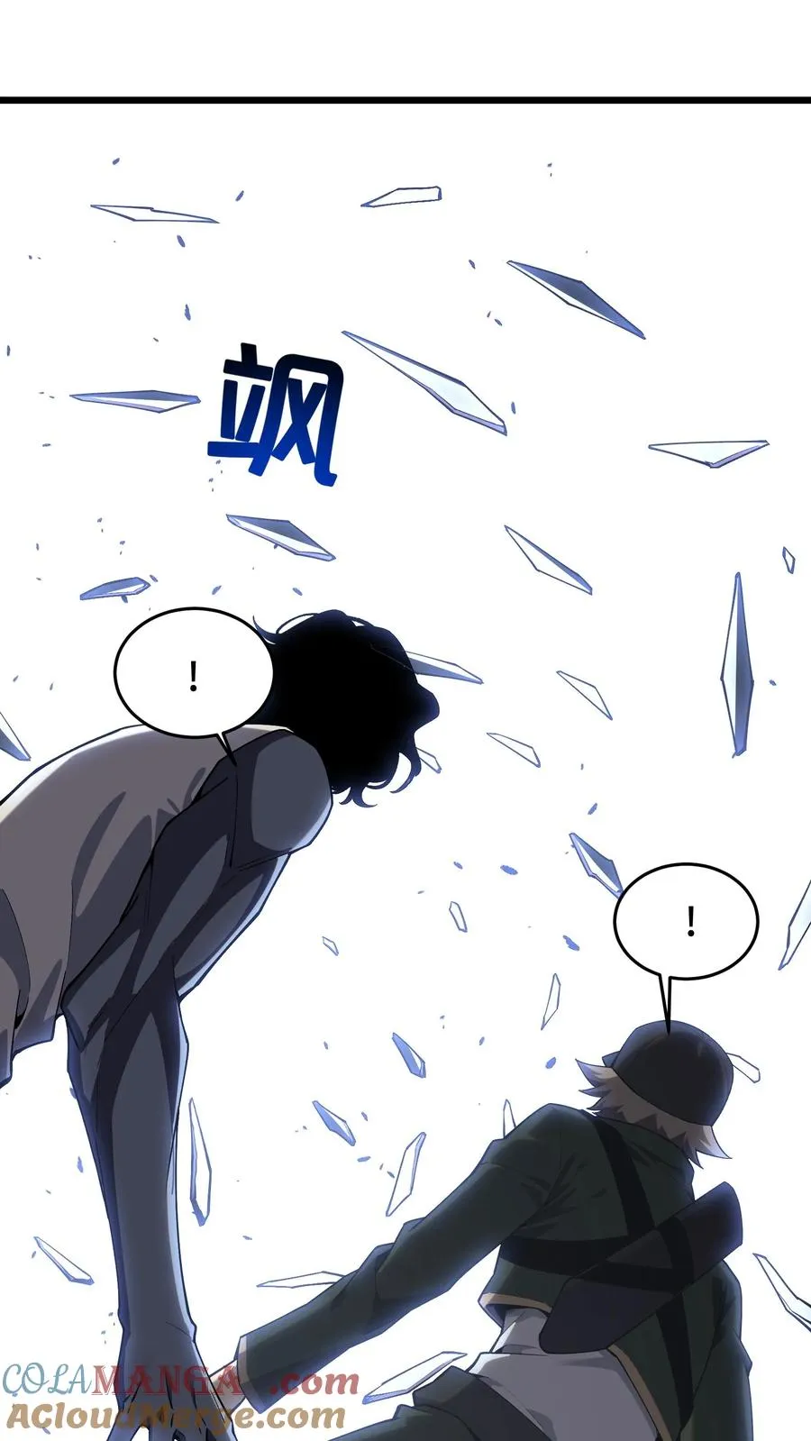 第124话 双杀 第19页